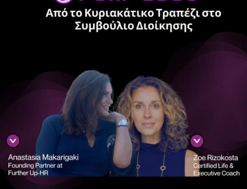 FAM CODE | Επεισόδιο 04 |Πώς θα ήταν αν υπήρχε ένα manual για νέους εργαζόμενους σε μια οικογενειακή επιχείρηση;